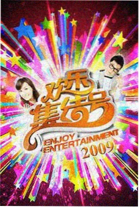 幻想舞台 剧场版 2025