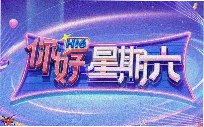 十字架与吸血鬼