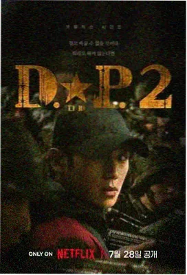 大唐诡案录 2026