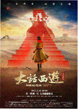 专题