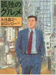 妻子的浪漫旅行