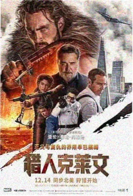 独行月球