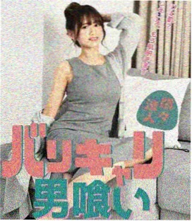 专题