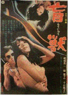 泰囧